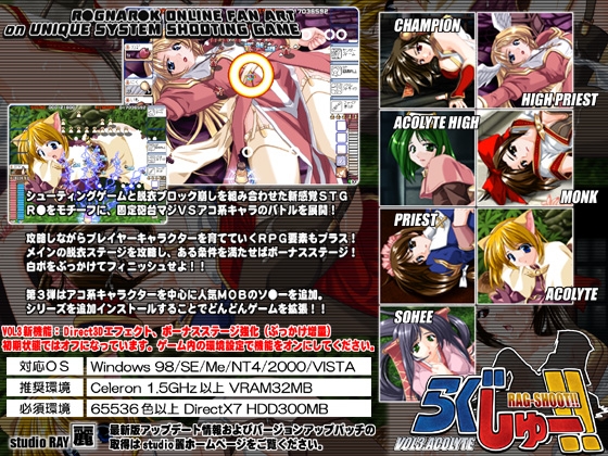 らぐしゅー!! Vol3 [studio麗] | DLsite 同人 - R18