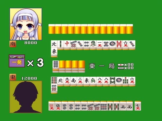 Strip Divination Mahjong [Sui~tsu Soft]