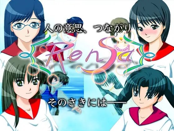 [Rensa]ver3.31 [N.A.G.] | DLsite Doujin - R18