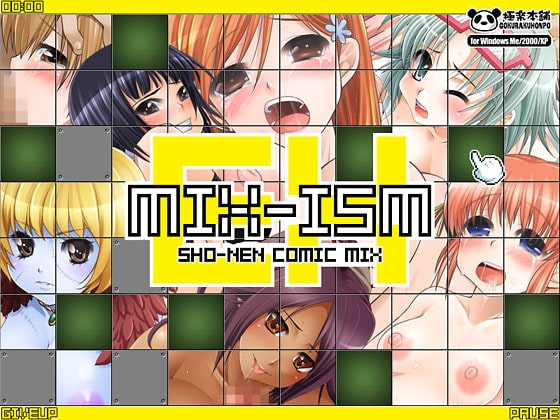 MIX-ISM EX [極楽本舗] | DLsite 同人 - R18