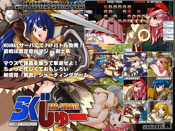 らぐしゅーVol1 [studio麗] | DLsite 同人 - R18