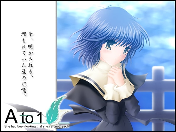 Ato1 リメイク [南京錠] | DLsite 同人 - R18