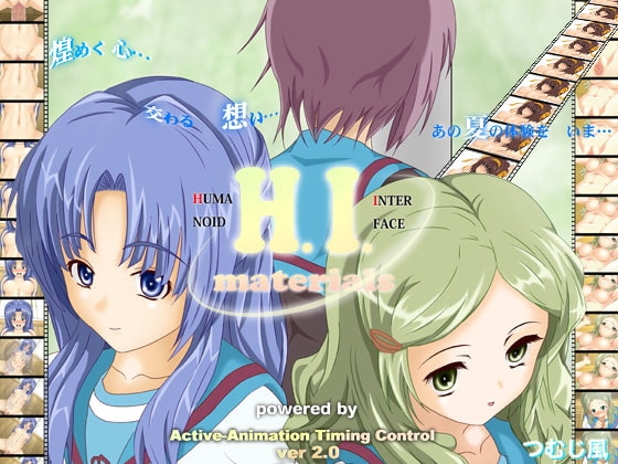 H.I. ～materials～ [つむじ風] | DLsite 同人 - R18