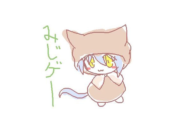 みじゲー [まだら事務曲] | DLsite 同人 - R18