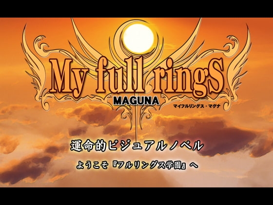 My full ringS -MAGUNA- [WIND BELL SOFT] | DLsite 同人 - R18