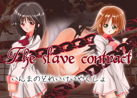 The slave contract [蒼樹] | DLsite 同人 - R18