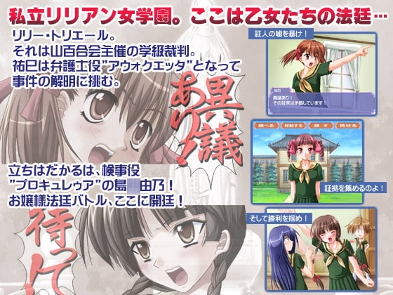 マリア様が逆転 [セブンスヘブンMAXION] | DLsite 同人 - R18