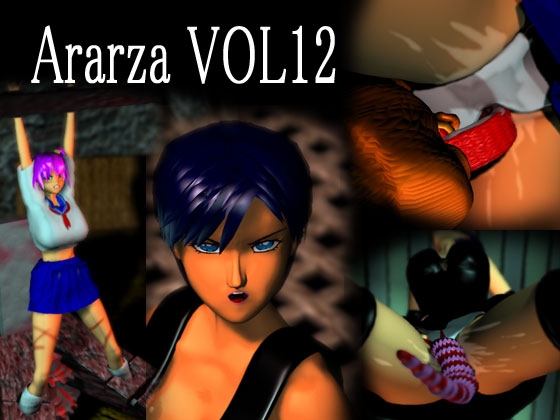 Ararza vol.12 - Young female fighter / Torture movie [Ararza] | DLsite 同人 - R18