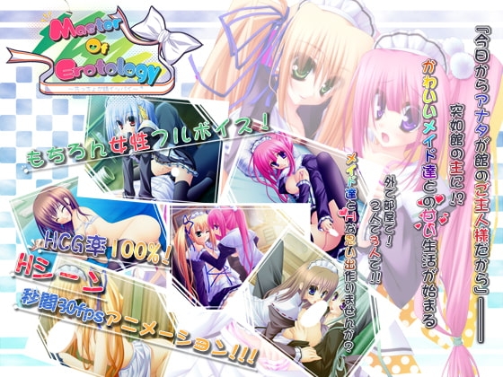 Master Of Erotology ～先っちょが精イッパイ～ [Re:verse] | DLsite 同人 - R18