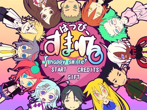 はっぴーすまいる [KUON GAMES] | DLsite 同人 - R18