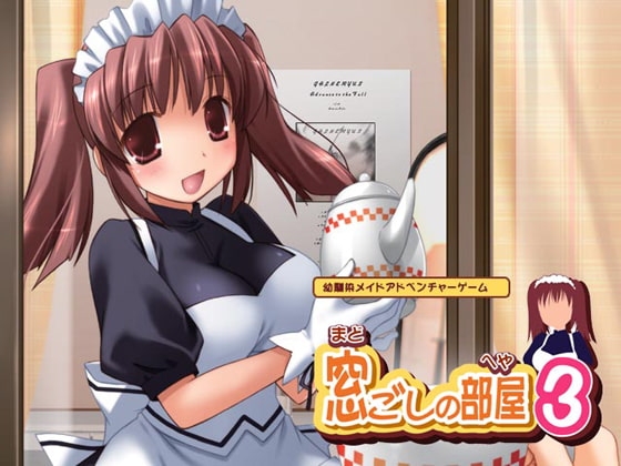 窓ごしの部屋3 [ソフトさーくるクレージュ] | DLsite 同人 - R18