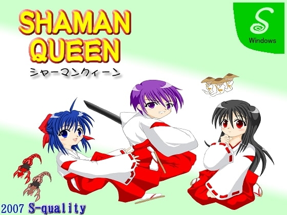 SHAMAN QUEEN [S-quality] | DLsite 同人 - R18