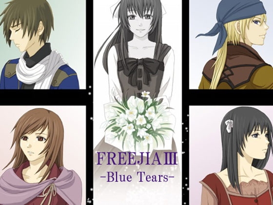 FREEJIAIII-Blue Tears- [DCC] | DLsite 同人 - R18