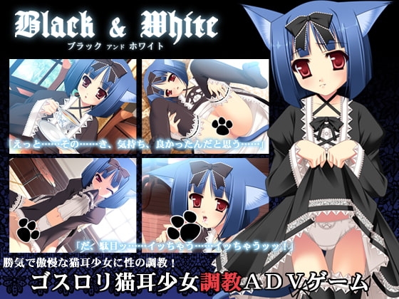 Black & White [BABEL] | DLsite 同人 - R18