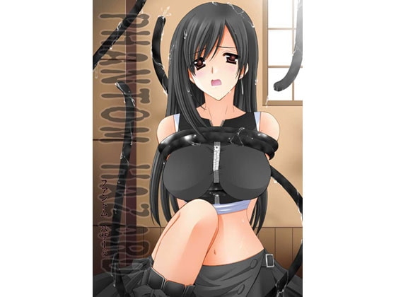 ファントムハザード [アキヤマ興業] | DLsite 同人 - R18