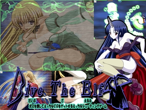 Dive The Elf