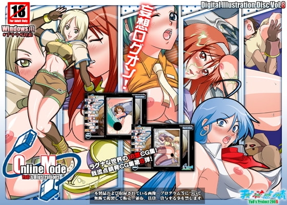 Online-Mode [我流点睛] | DLsite 同人 - R18