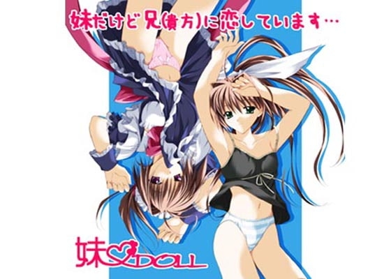 妹・DOLL [AI-LAND] | DLsite 同人 - R18