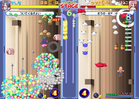 かのっしゅ!2 -triangle vacation- [GC-maple] | DLsite 同人 - R18