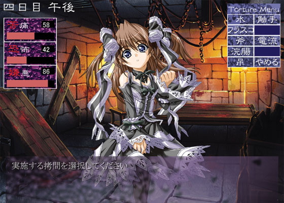 puncTure [Dopamine] | DLsite 同人 - R18