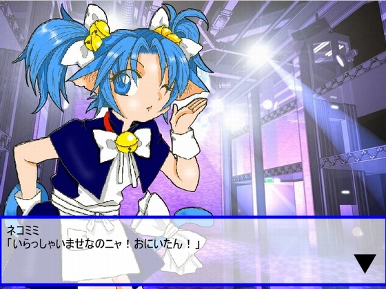 ウェイトレスさん危機一髪 [ジョイナス] | DLsite 同人 - R18