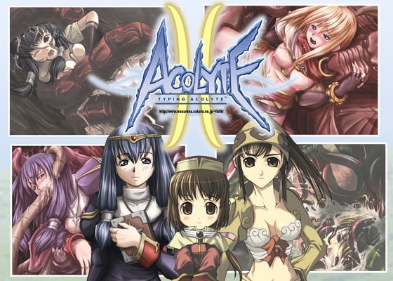 たいぴんぐアコライト2 [SBI] | DLsite 同人 - R18