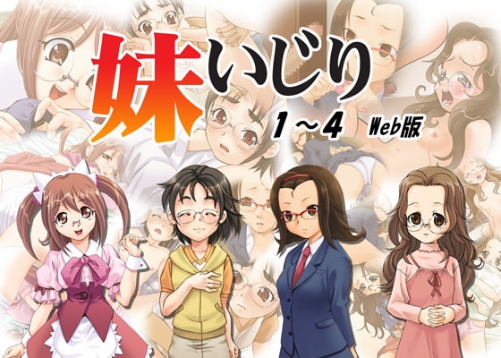 Sister Teasing 1-4 Web Version [Marufuku Store]