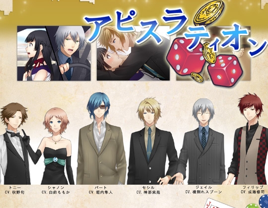 アピスラティオン [half] | DLsite がるまに