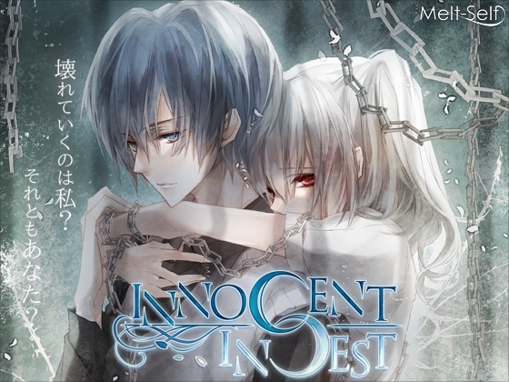 INNOCENT INCEST