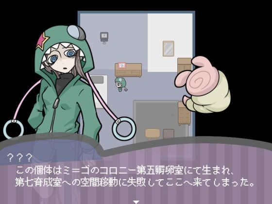 LOAD [ぶんちょ本舗] | DLsite がるまに