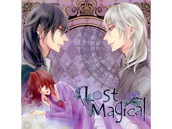 Lost Magical [Cat&amp;Sugar] | DLsite がるまに