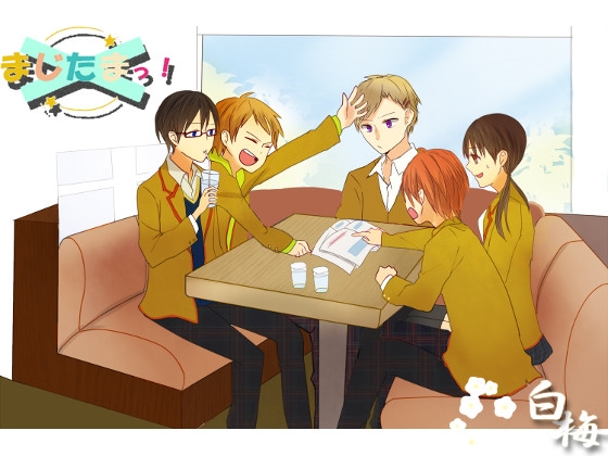 まじたまっ! [白梅] | DLsite がるまに