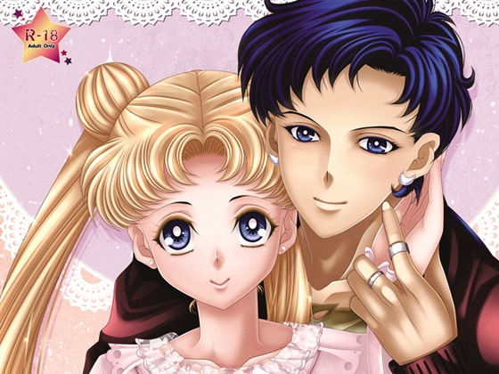 ETERNAL WORLD～たったひとつの奇跡 [恋し恋焦がれ、あなたを求む] | DLsite がるまに