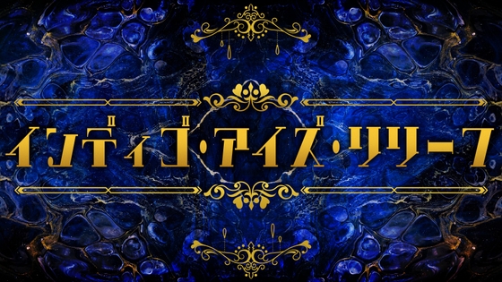 Cthulhu Mythos TRPG Scenario 