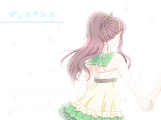 ディスタンス&amp;トリプルブッキング同梱版 [空想庭園] | DLsite がるまに