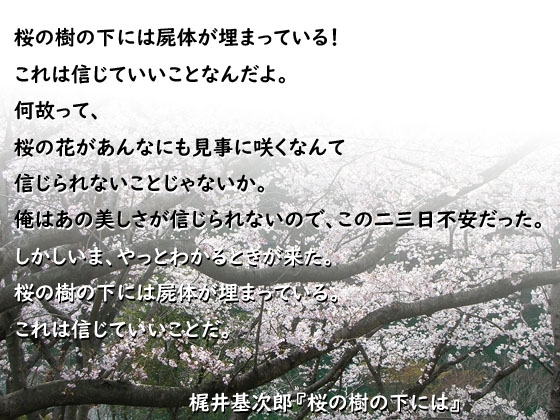 深淵病棟 [dydy] | DLsite がるまに