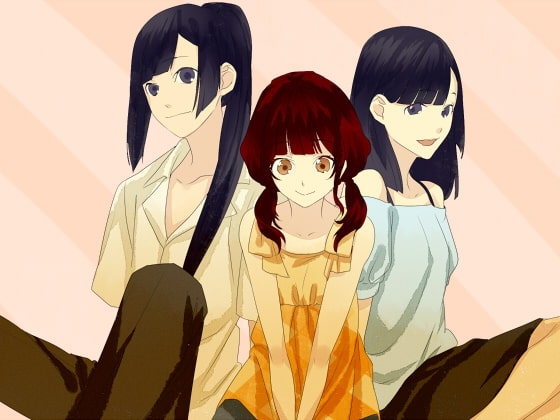 ホームワーク [空想庭園] | DLsite がるまに