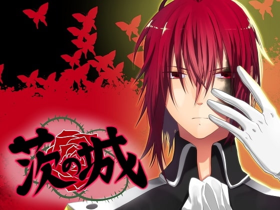 茨の城/影絵立ち絵データ 騎士、メイド版 [空想庭園] | DLsite がるまに