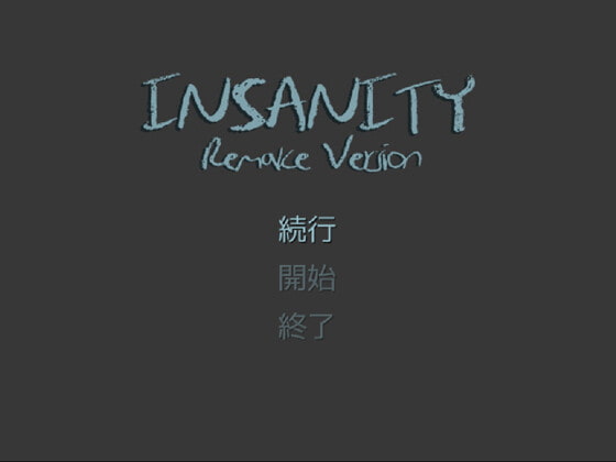 INSANITY (重製版) [URI GAMES]