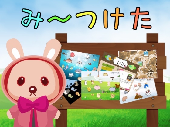 Found Them! [Alignment Sharp]