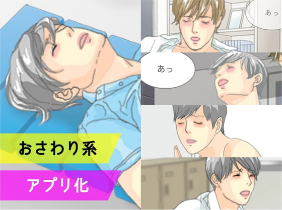 RESTROOM (5-Game Collection) ver.1.1