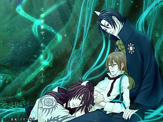 守り鬼 [余白屋] | DLsite がるまに