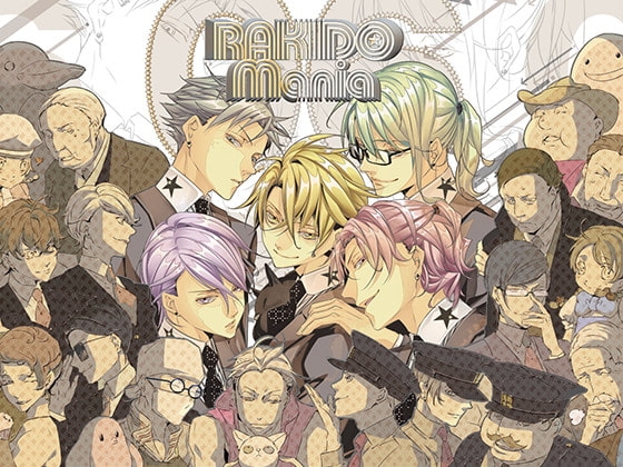 RAKIDO mania [Tennenouji] | DLsite がるまに