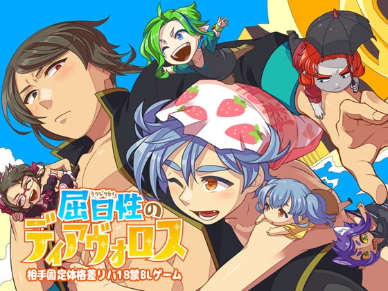 Diabolos of the Submissive Day