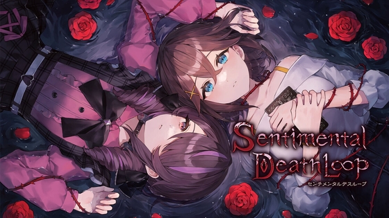 センチメンタルデスループ [qureate] | DLsite 同人 - R18