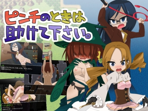 危急時請伸出援手。【手機版】