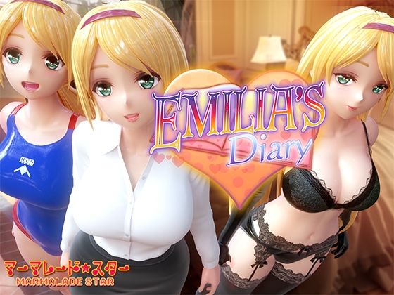 Emilia’s Diary(マーマレード★スター) - FANZA同人