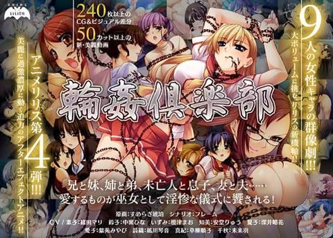 Circle Club (Lilith) - FANZA Doujin