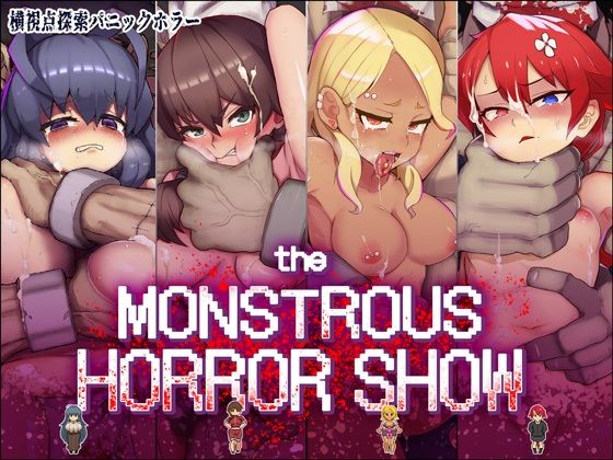 The Monstrous Horror Show(蟹ヘッドクラブ) - FANZA同人