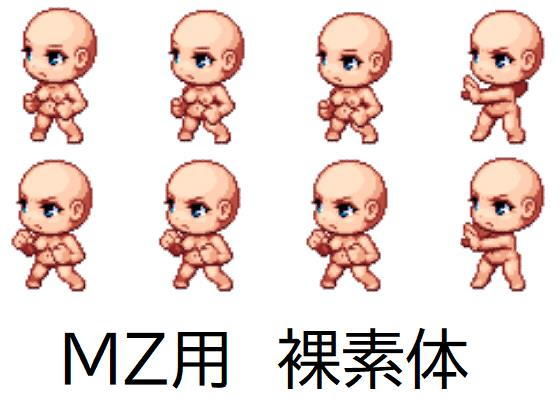 MZ用 ジェネレーター裸素体(ジークンソフト) - FANZA同人